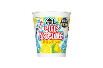 A賞-雞鹽檸檬口味