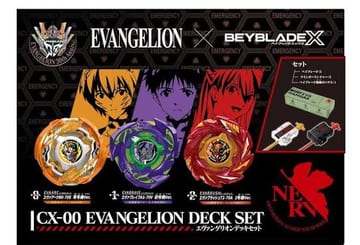 A賞-Takara Tomy 爆旋陀螺X - EVA Store 限定 CX-00 Evangelion Deck 三陀螺套裝