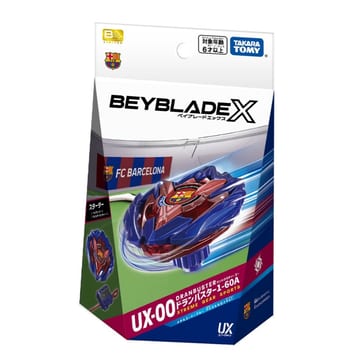 A賞-巴塞隆納 Ver 爆刃 UX-01 台版