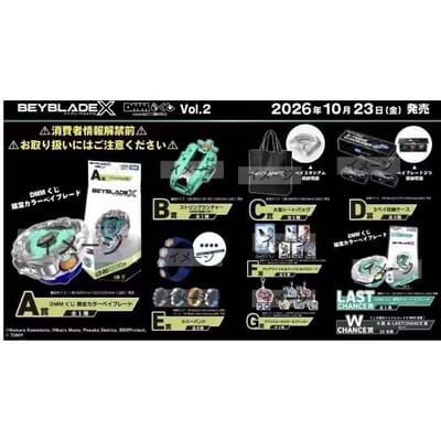 一番賞 戰鬥陀螺 X (BEYBLADE X) × DMM Scratch vol.2 搶先(大概26/11.12月才會出貨-02