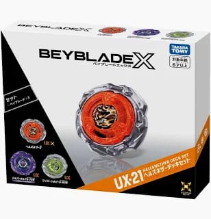 UX-21 惡魔幽冥挑戰-05