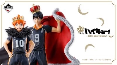 日版 排球少年!!～10th anniversary！～ 