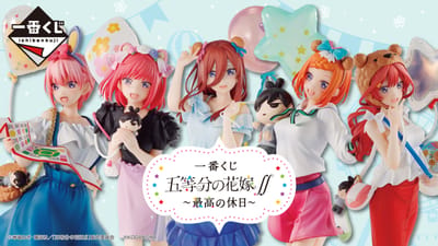 日版 五等分的新娘∬～最棒的假日～