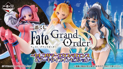 日版 Fate/Grand Order ～奢華夏日體驗＆Archetype Inception～ 