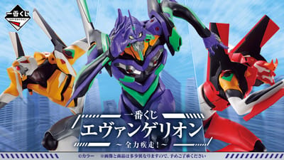 日版 新世紀福音戰士～EVA 全力疾走！～ 