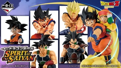 日版 七龍珠 SPIRIT OF THE SAIYAN