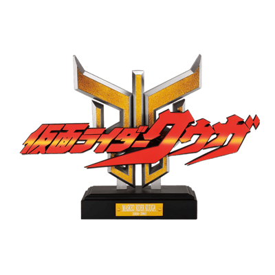 THE GREAT NAME 假面騎士空我