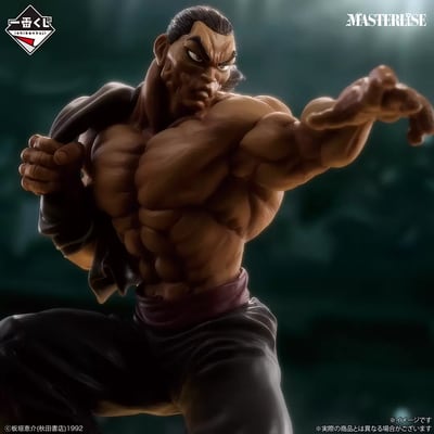 最後賞-烈海王 MASTERLISEッッ！