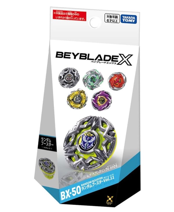 C賞-BX-50