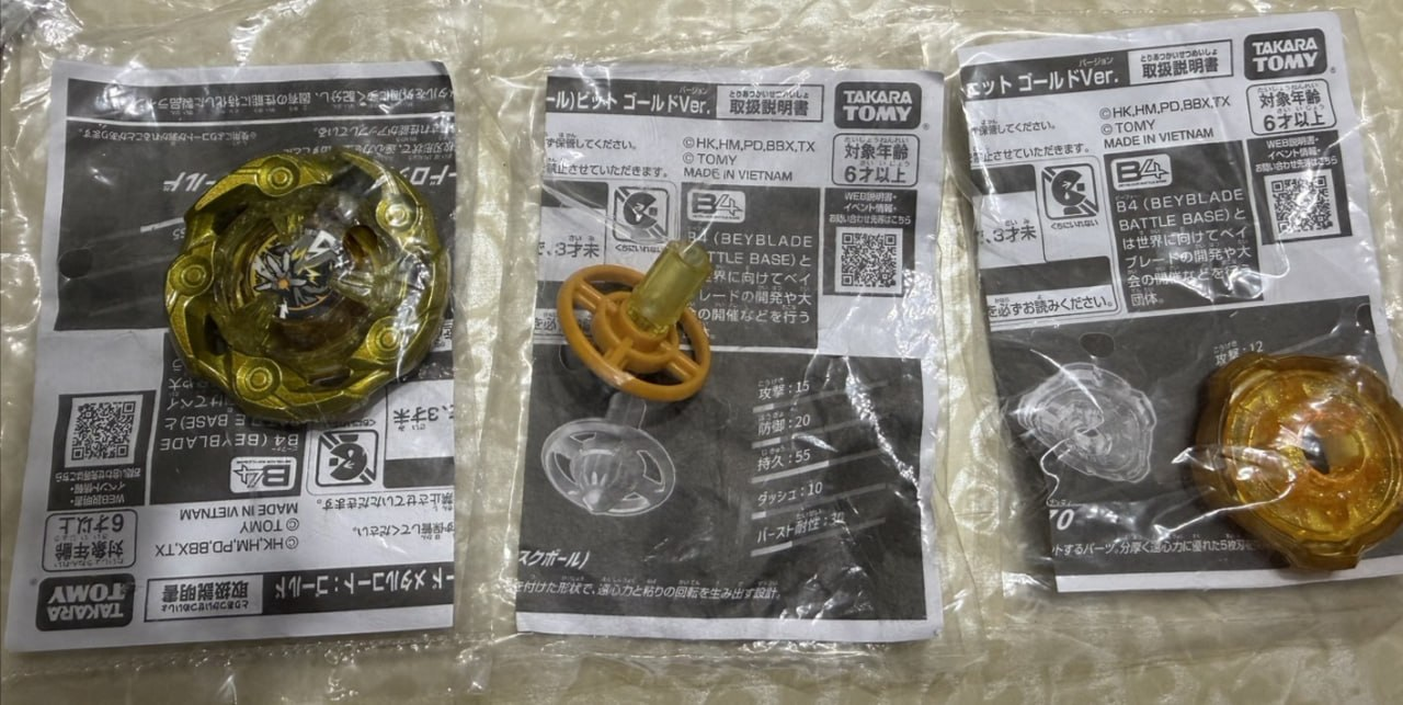 A賞-黃金神杖全新內袋未拆