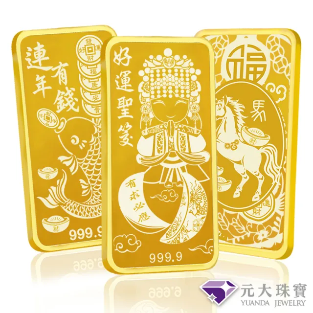 黃金一錢金塊金條 十二款隨機出貨(白沙屯媽祖)